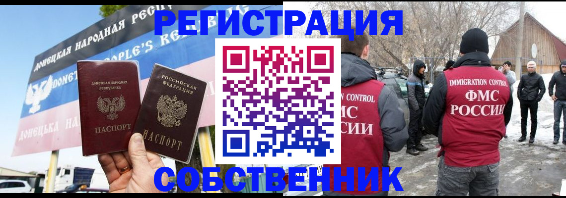 прописка ребенка в Очёре