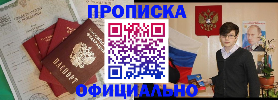 временная регистрация госуслуги в Очёре